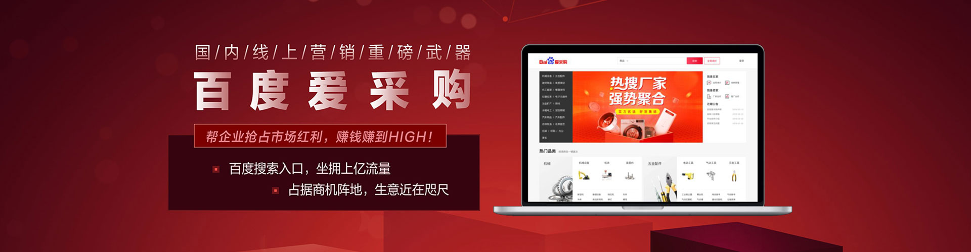 江津信息流运营