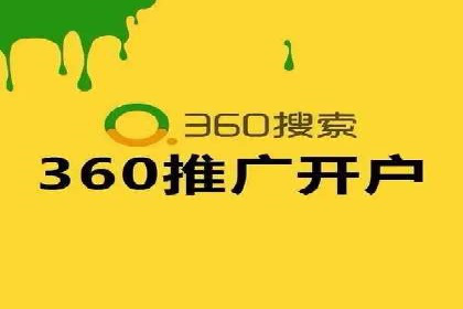 企业推广秘籍：百度竞价代理成功案例分析