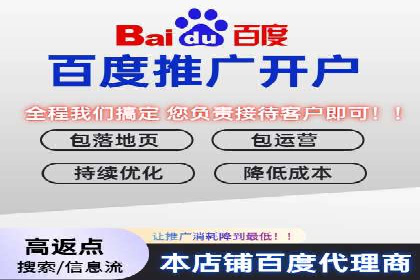 百度优化推广案例：快速提升网站权重