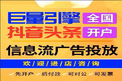 百度竞价SEM策略解析：某品牌广告成功的关键因素